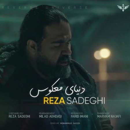 Reza Sadeghi – Donyaye Makous